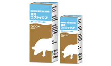 豚用コクシックス